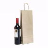 agwa.ro sacosa din hartie natur 18x8x33 cm PENTRU STICLE1